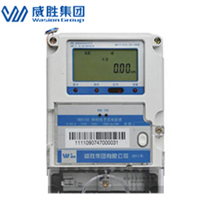 長(zhǎng)沙威勝DDS102-Z7單相電子式小無(wú)線電能表