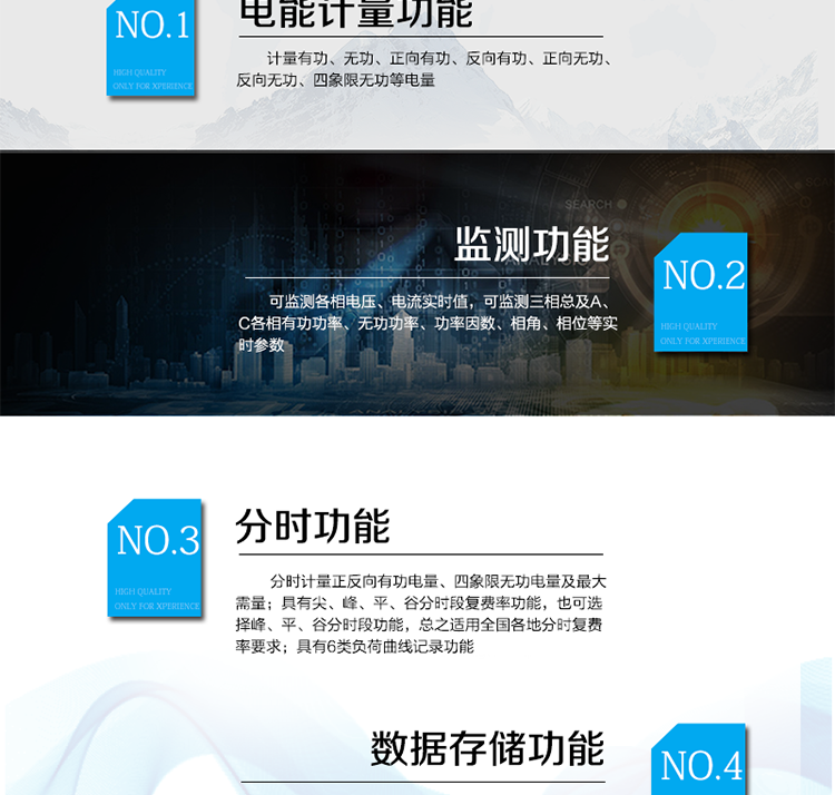 三星DSZY188C-G適用場所
　　主要適用于負載功率60KW以上，主要用電設(shè)備是空調(diào)、電動機或車床的車間、工廠，及功率100KW以上、任意負載的工廠和高壓器高壓側(cè)。