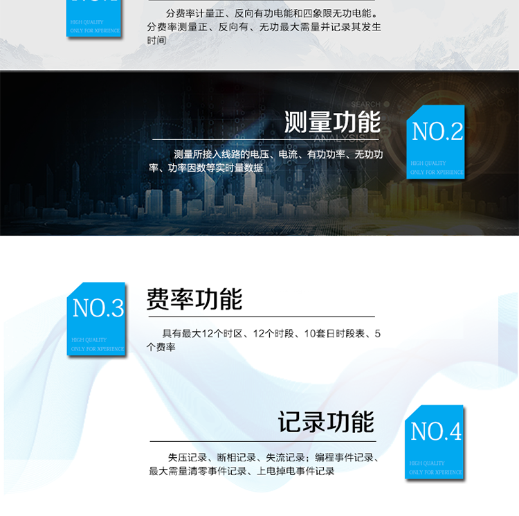 煙臺威思頓DSSD178三相多功能電能表（南網(wǎng)）
DSSD178系列三相電子式多功能電能表，是煙臺東方威思頓電氣有限公司采用先進的大規(guī)模集成電路，成熟的軟件算法，低功耗設(shè)計以及SMT工藝，依照國際、國內(nèi)相關(guān)標準的要求設(shè)計制造。
本產(chǎn)品集計量、顯示、通訊、監(jiān)測、費控等功能于一身，可以精確地分時計量三相正反向有功電能、四象限無功電能以及需量；精密實時測量三相電壓、電流、有功功率、無功功率、功率因數(shù)等；監(jiān)測并記錄失壓、失流、斷相等事件；可實現(xiàn)遠程和本地抄表、編程等功能。
本產(chǎn)品可廣泛應(yīng)用于電網(wǎng)關(guān)口、電廠、供變電站、各企事業(yè)單位的電能綜合計量和管理以及工業(yè)用戶多費率電能分時計量。