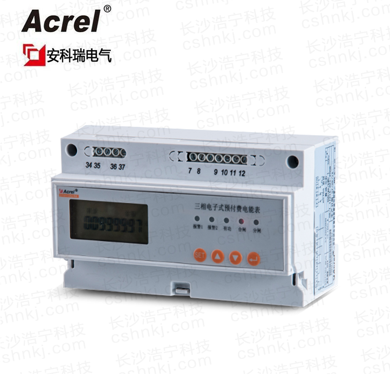 安科瑞DDSY1352預(yù)付費(fèi)電能計量表