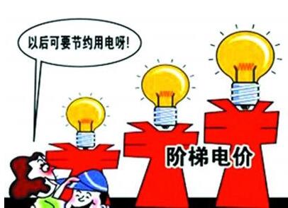 家里裝兩塊電表將電費(fèi)勻一勻省錢 能實(shí)現(xiàn)嗎