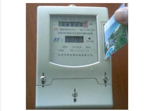 預(yù)付費電表怎么看度數(shù)