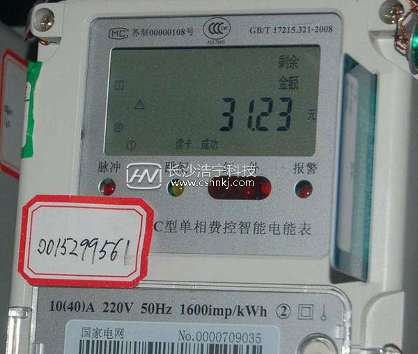 由于電表故障導(dǎo)致沒(méi)交電費(fèi) 需要補(bǔ)電費(fèi)給供電局嗎